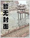 【文豪野犬/咒术回战】欲望流年